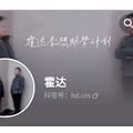 500万粉助梦博主救助要饭男孩，反被报警诬告拐卖虐待!_0