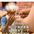 500万粉助梦博主救助要饭男孩，反被报警诬告拐卖虐待!_2