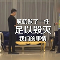 500万粉助梦博主救助要饭男孩，反被报警诬告拐卖虐待!_4