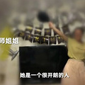 教体局通报女教师跳楼轻生事件_3