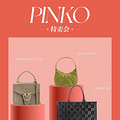 �����PINKO����������2����_1
