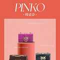 �����PINKO����������2����_3