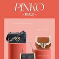 �����PINKO����������2����_5