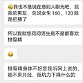 Ů������˵��Ů�����ݵ���������164����46KG��úܿ�����_0