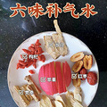 一个伊能静价值15w的产后脱发秘籍_5