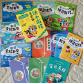 安利儿童故事书，适合幼小衔接过渡用的，四个系列一共15本_1