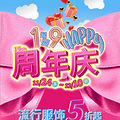 1ˣ9 HAPPYӡϳ Զٻ19th 𺳿_2
