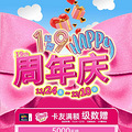 1ˣ9 HAPPYӡϳ Զٻ19th 𺳿_0