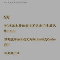 书上看到的一个很棒的护发方法！_2