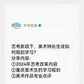 ѧƾ2024տĸ£һݾ