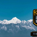 元旦重庆出发耍雪线路_0