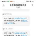 我相信物以类聚人以群分，你们信不？