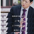 63岁网红教授郑强下课了！出轨风波伤害极大，网友替其感到惋惜_3