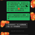 全新翻新的房子租给有孩子的家庭几个月，租客还反讽，我崩溃了_3