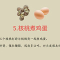 想要气血好，鸡蛋就要这么吃_0