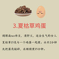 想要气血好，鸡蛋就要这么吃_1