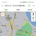 我在南山画了一只大象欢迎来重庆_1
