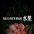 Ϊʲôҽһ㶼ˮ