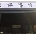 河南“钉子户”任金岭，扬言100亿也不拆，专家：他家确实不能拆_2
