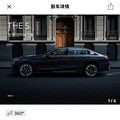 宝马新5系太好看想拥有，目前存款60万，养它吃力吗？
