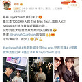 ܽȥTaylor swiftݳᣬԼǮƱװX_1