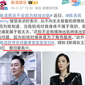 陈浩民都没啥口碑了，还秀恩爱呢？_1
