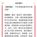 《生万物》阵容：杨幂、欧豪、倪大红、秦海璐、林永健等