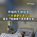 75èסICU