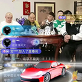 郭德纲:我没说过不直播，原来嘉年华真香！曹云金:我应该安个投屏_2