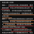 江西玉山奇葩房东被实名举报，涉嫌扣押多名装修工人血汗钱被曝光_2
