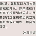 江西玉山奇葩房东被实名举报，涉嫌扣押多名装修工人血汗钱被曝光_5