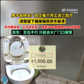 èʺè򷿶Գƹ1000Ԫʧ_2