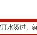 ͬѧ࿪ˮˣٷͨع⣬ŭ_1