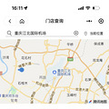 太突然！知名品牌要撤出中国？过半门店已关闭，重庆仅剩1家……_5