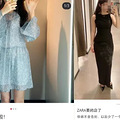 太突然！知名品牌要撤出中国？过半门店已关闭，重庆仅剩1家……_4