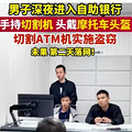 һҹи͵ATMǮվͱ_5