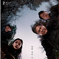 韩国爆款恐怖片《破墓》，吓到我了！_4