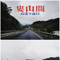 五一节遵义两天一夜红色之旅_4
