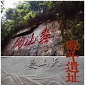 五一节遵义两天一夜红色之旅_0