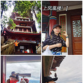 五一节遵义两天一夜红色之旅_5