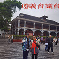 五一节遵义两天一夜红色之旅_3