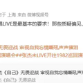 ŽܻӦɼٳֳLIVEҪ