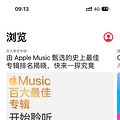 AppleMusicٴר_4