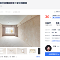 击穿底价！昆明市区2千多了，这不比黑山谷50几万的避暑房香？