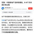 ꣺йزӭ½6-9ڷ۽ȣ