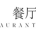 案例分享 || 首地江山赋——宅家的治愈时刻_0