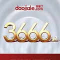 ϲû򷿵Ӯˣнִ36666666Ԫײ