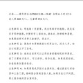 说走就走的儿童节北海之旅_1