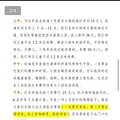 说走就走的儿童节北海之旅_5