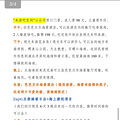 说走就走的儿童节北海之旅_3